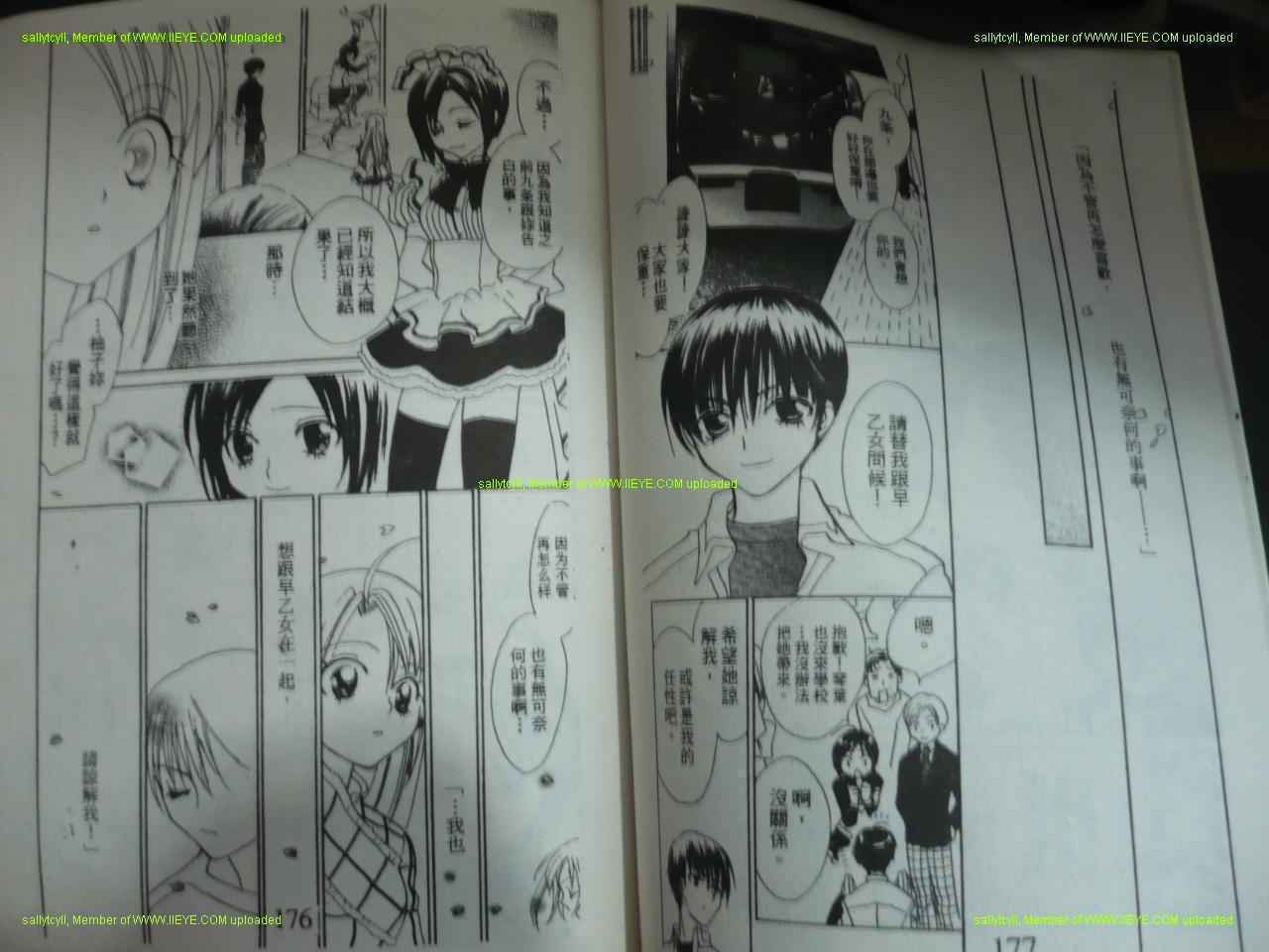 第86页