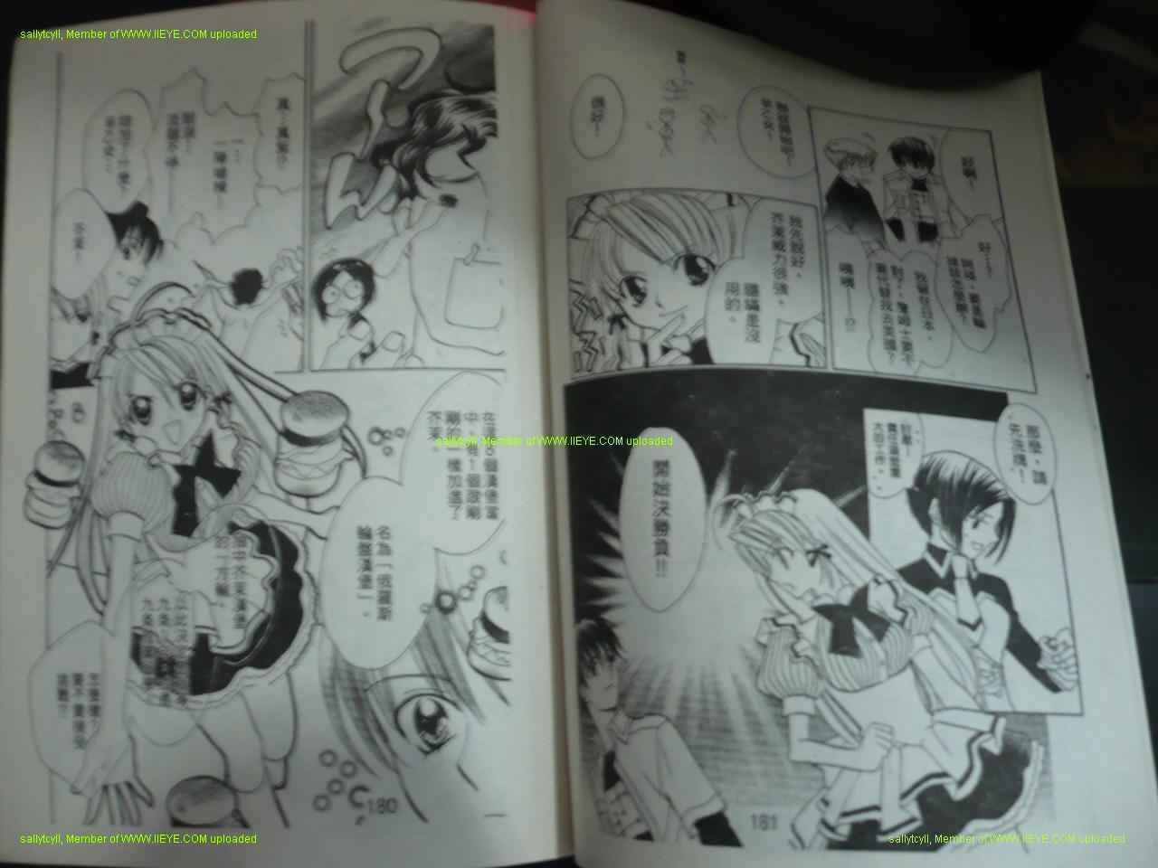 第88页