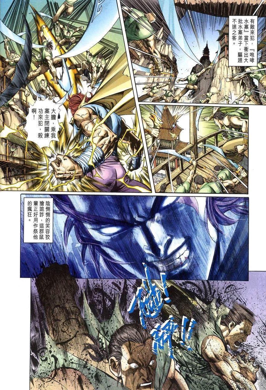 第31页