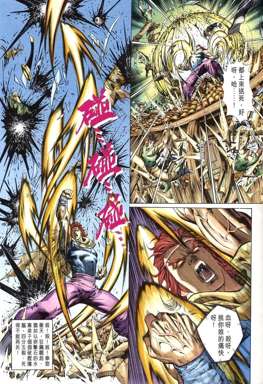 第32页