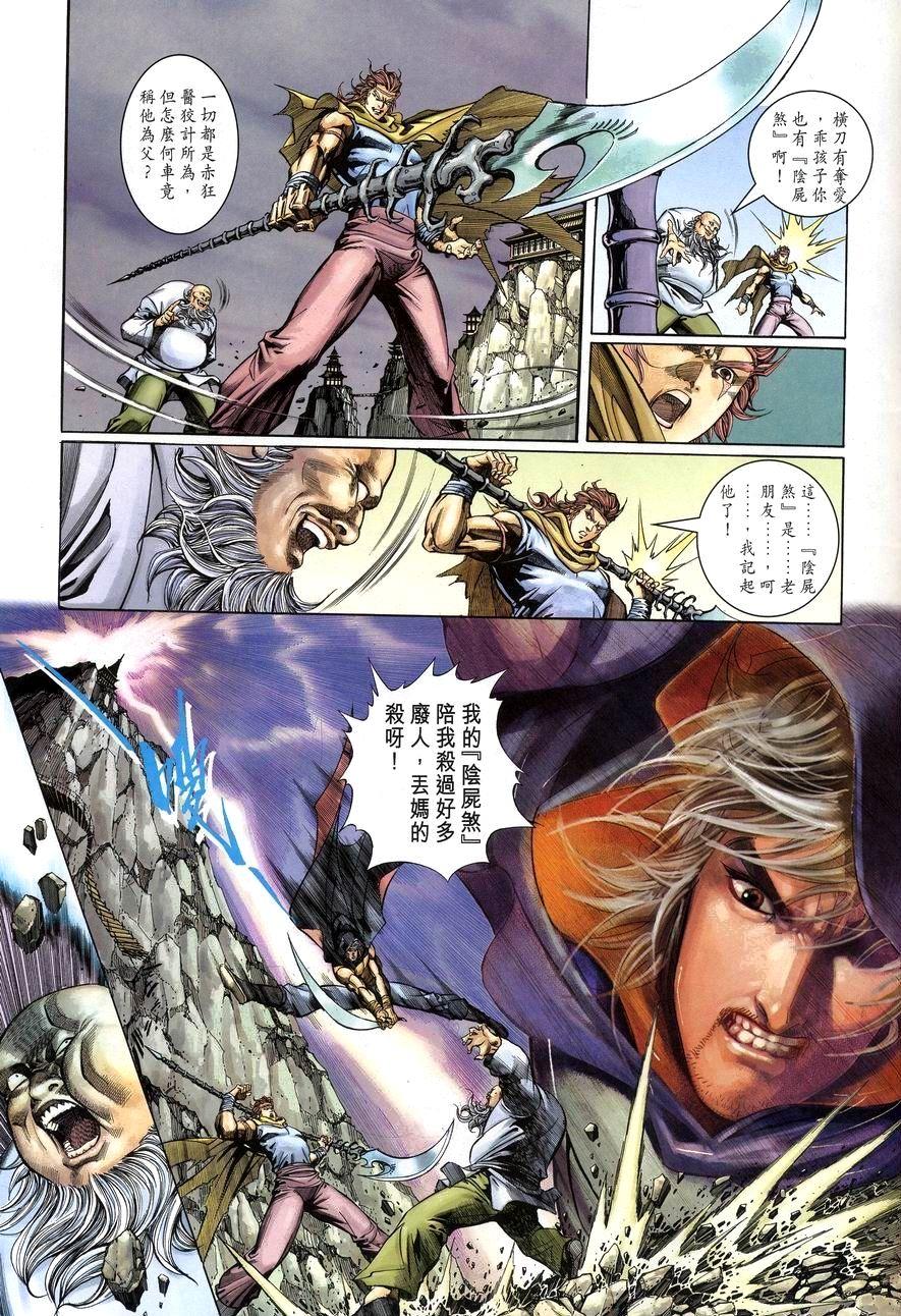 第36页