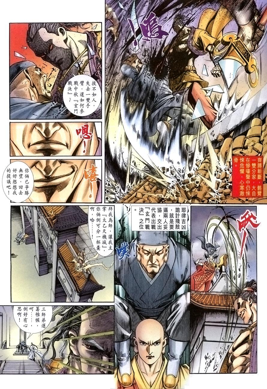 第30页