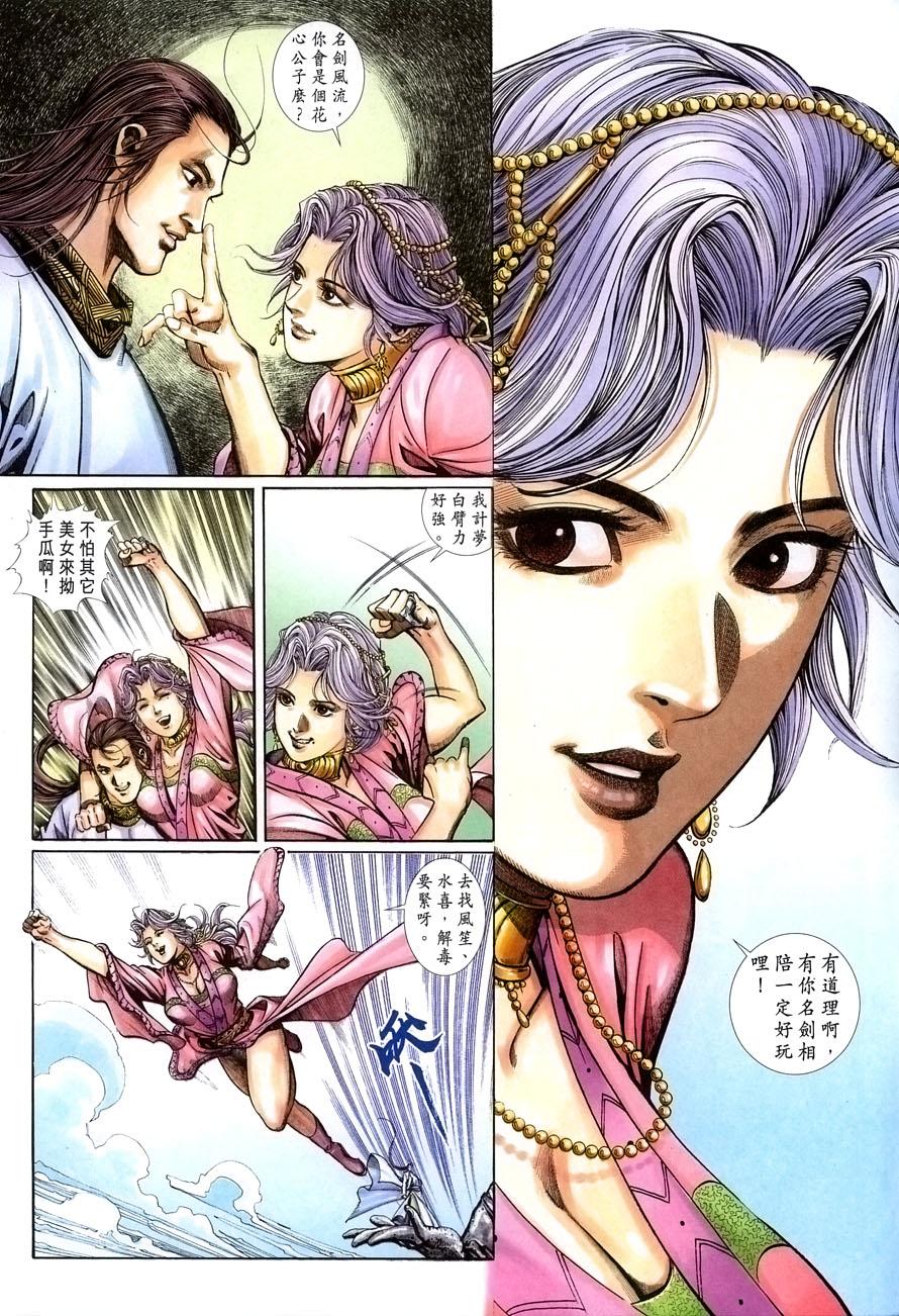 第29页