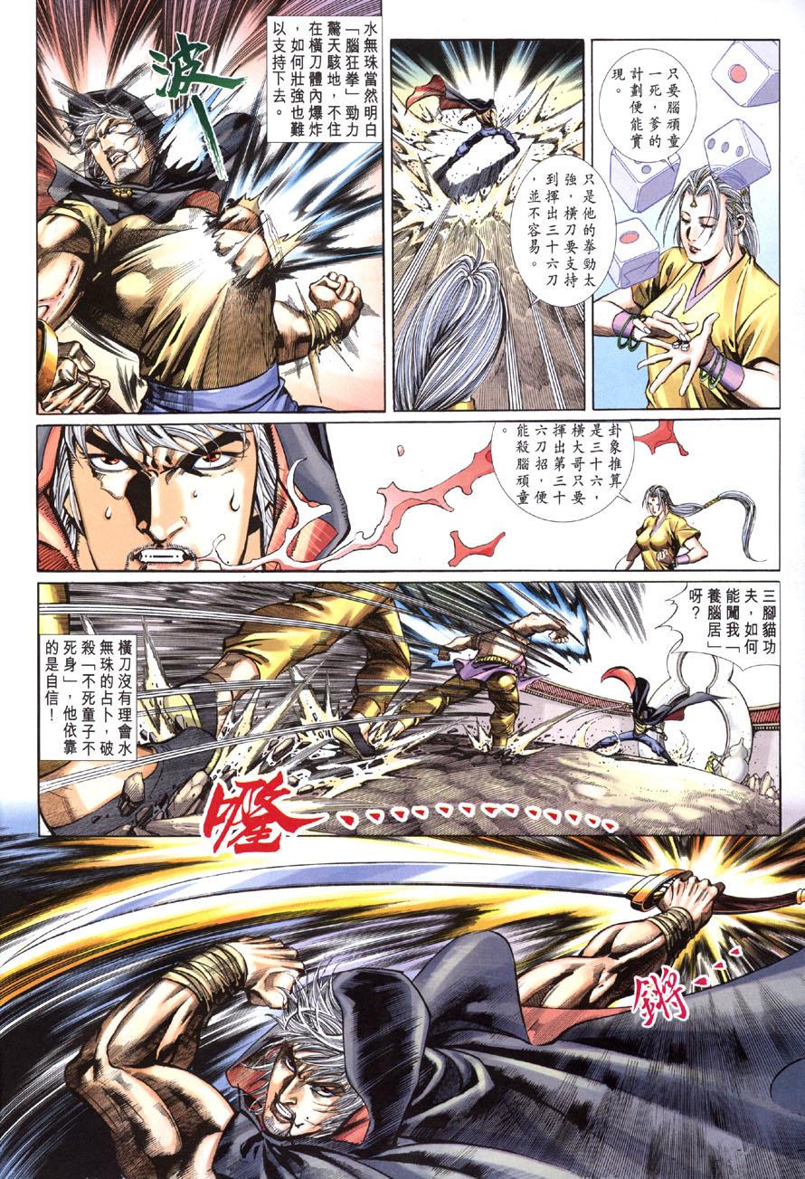 第29页