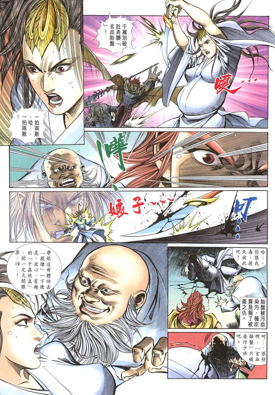第22页