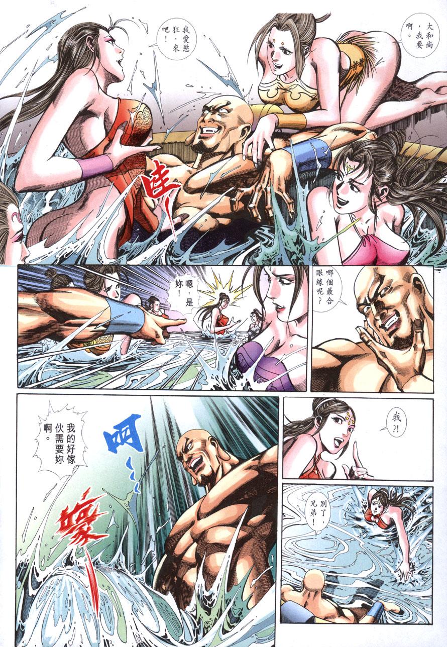 第15页