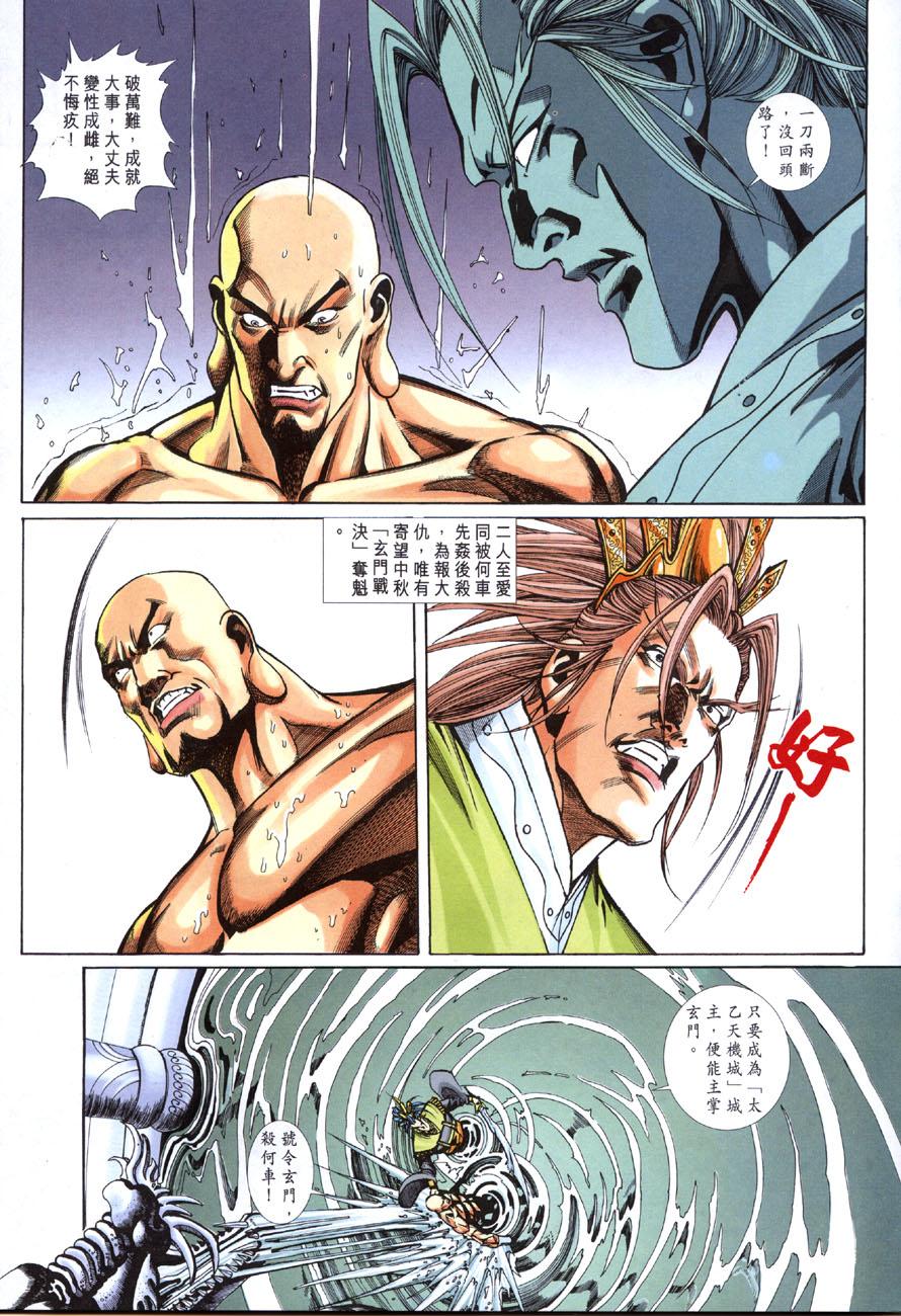 第18页