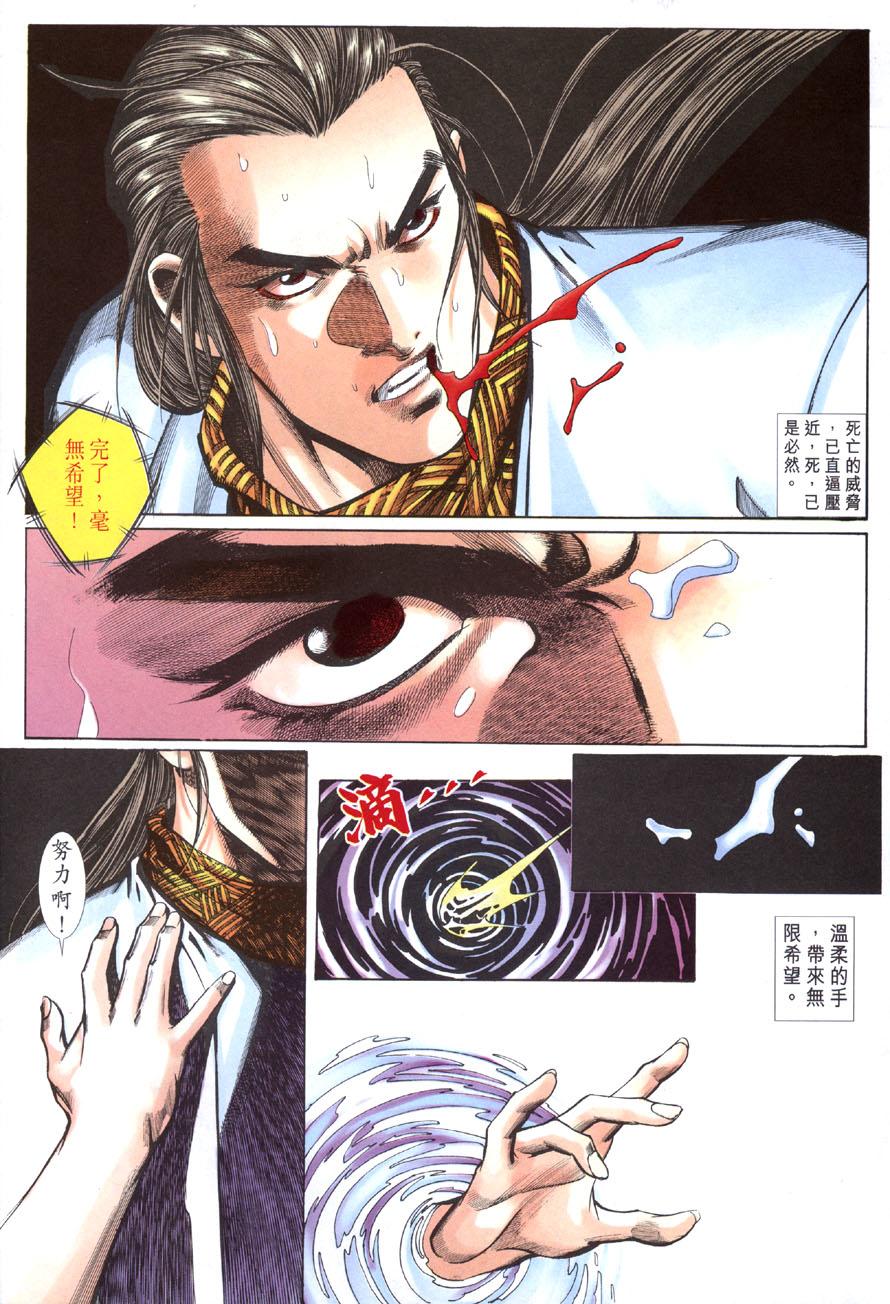 第29页