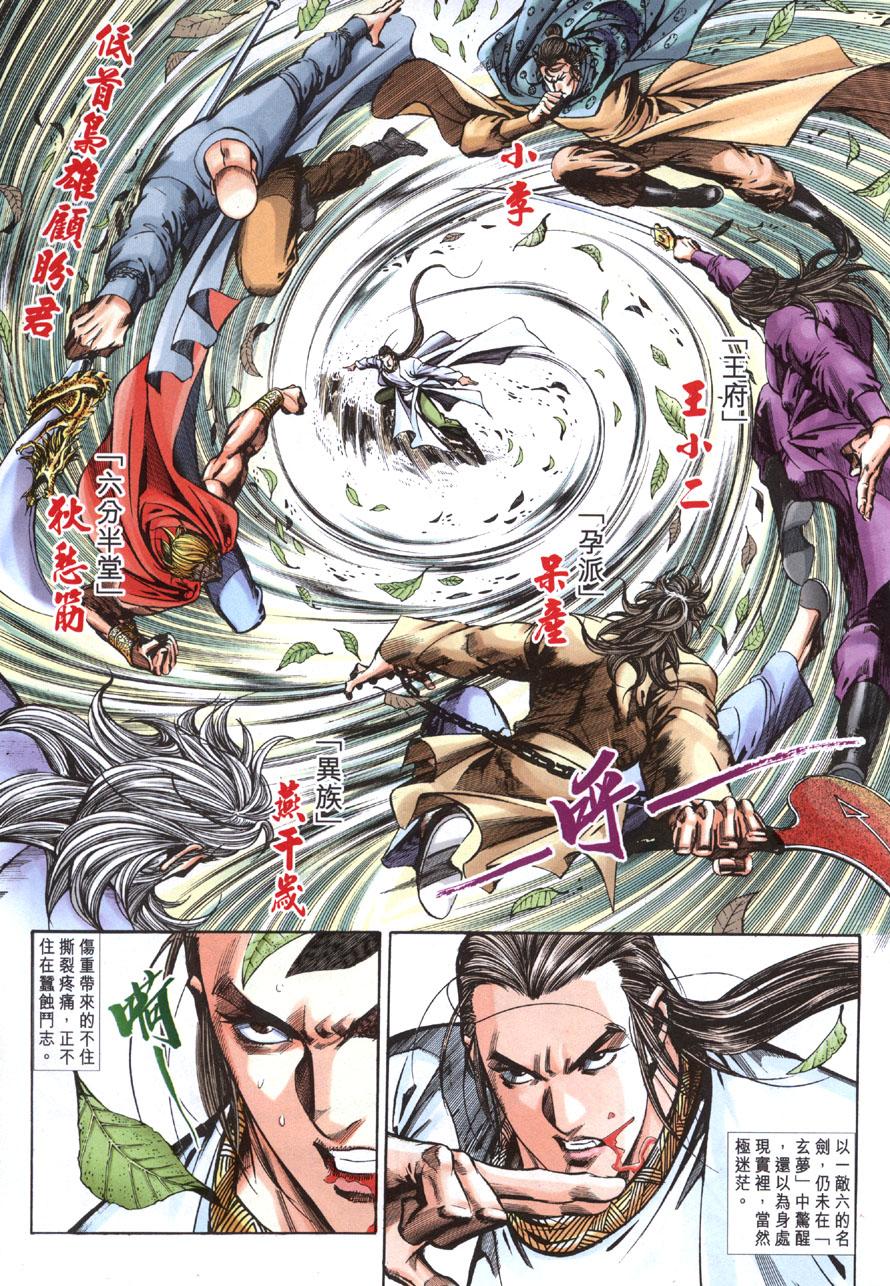 第2页