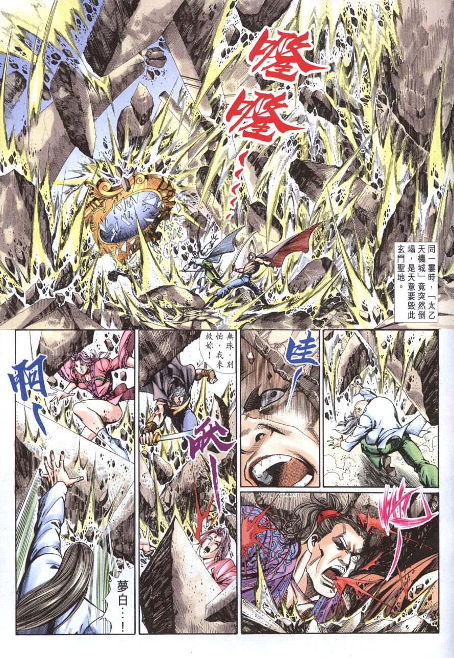 第28页
