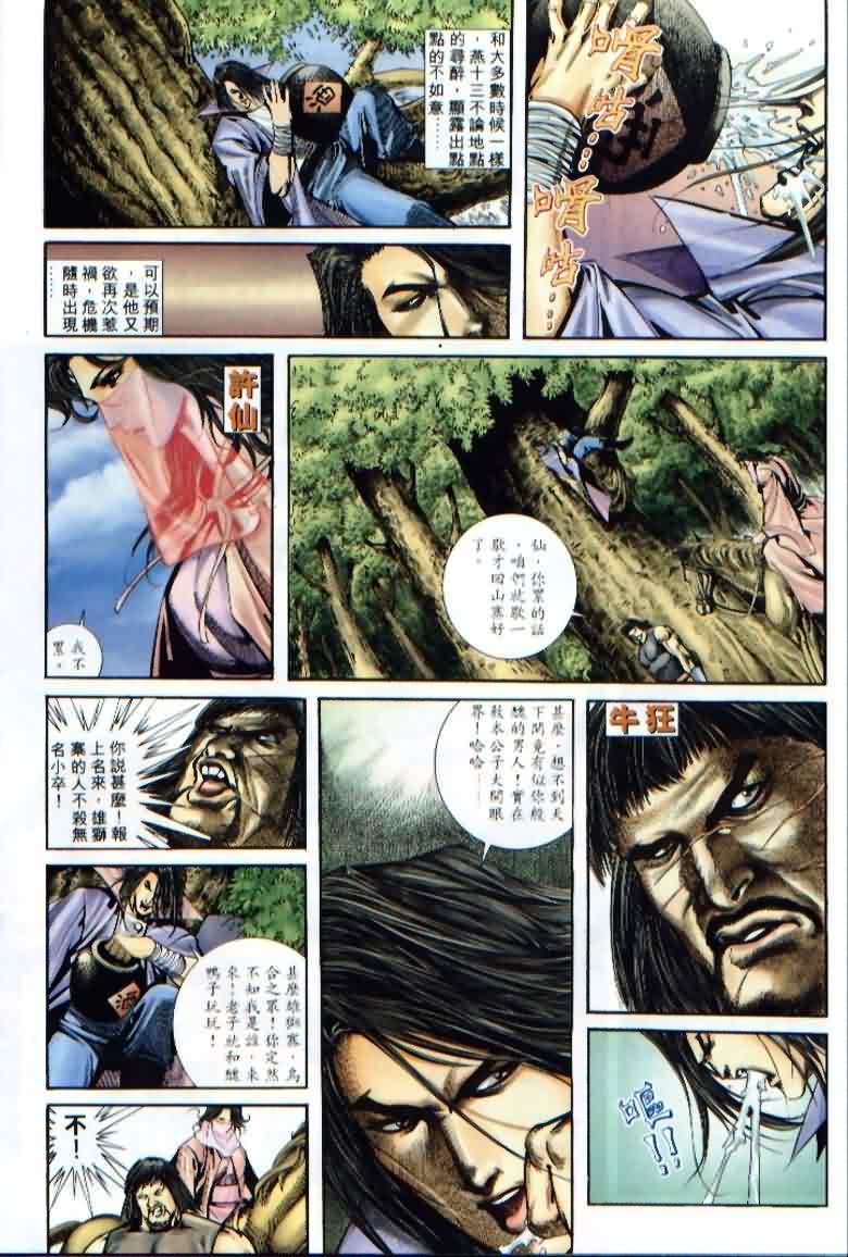 第22页