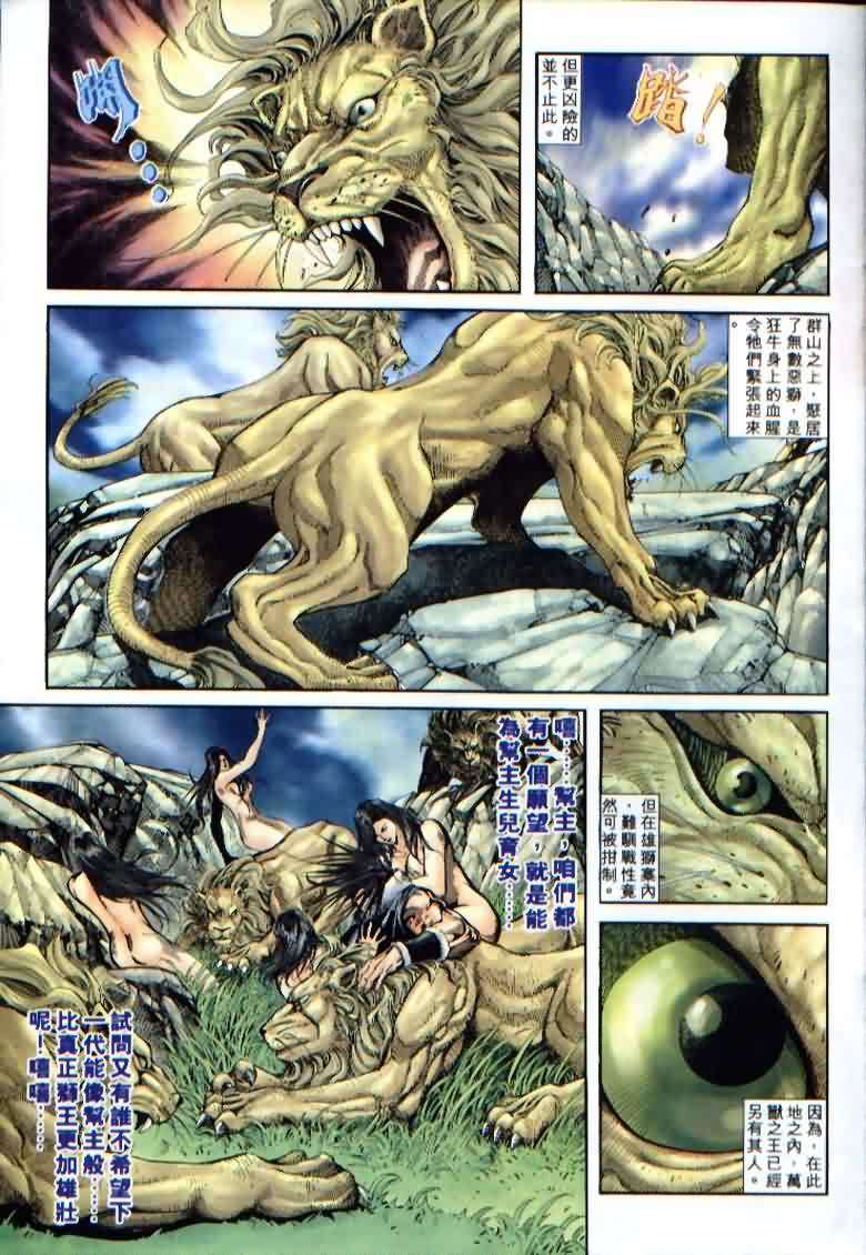 第27页
