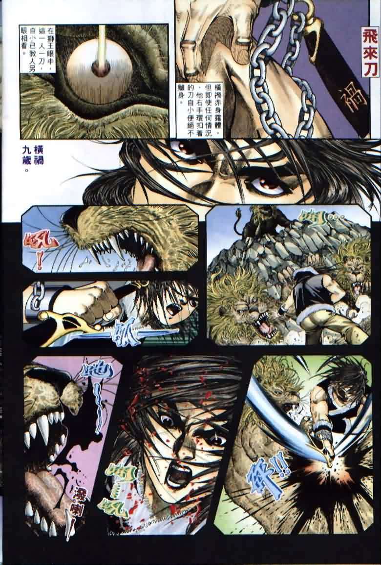 第29页