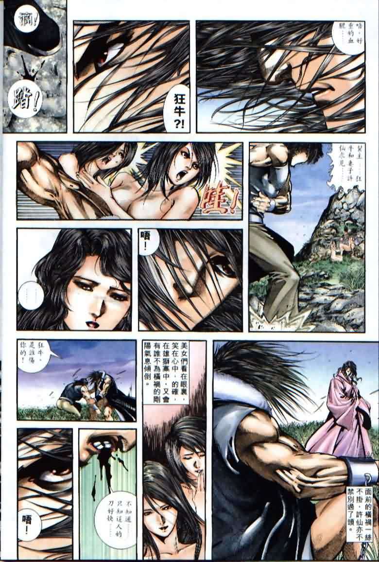 第31页