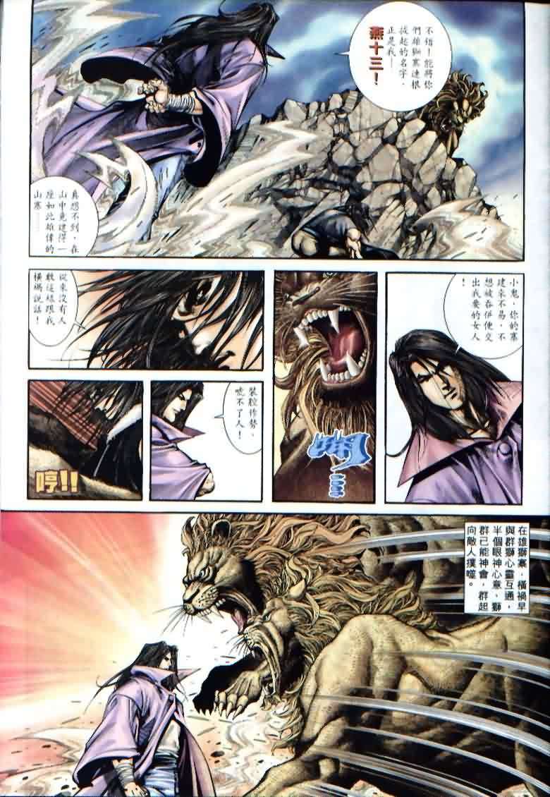 第32页