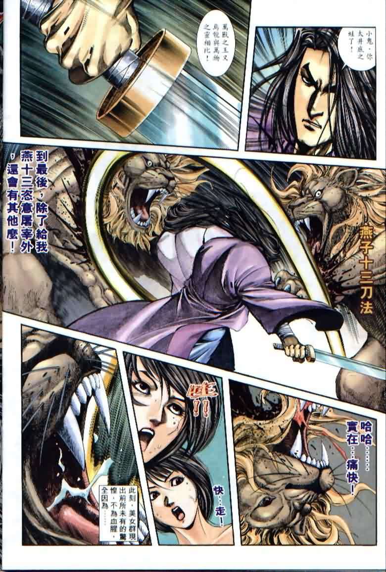 第33页