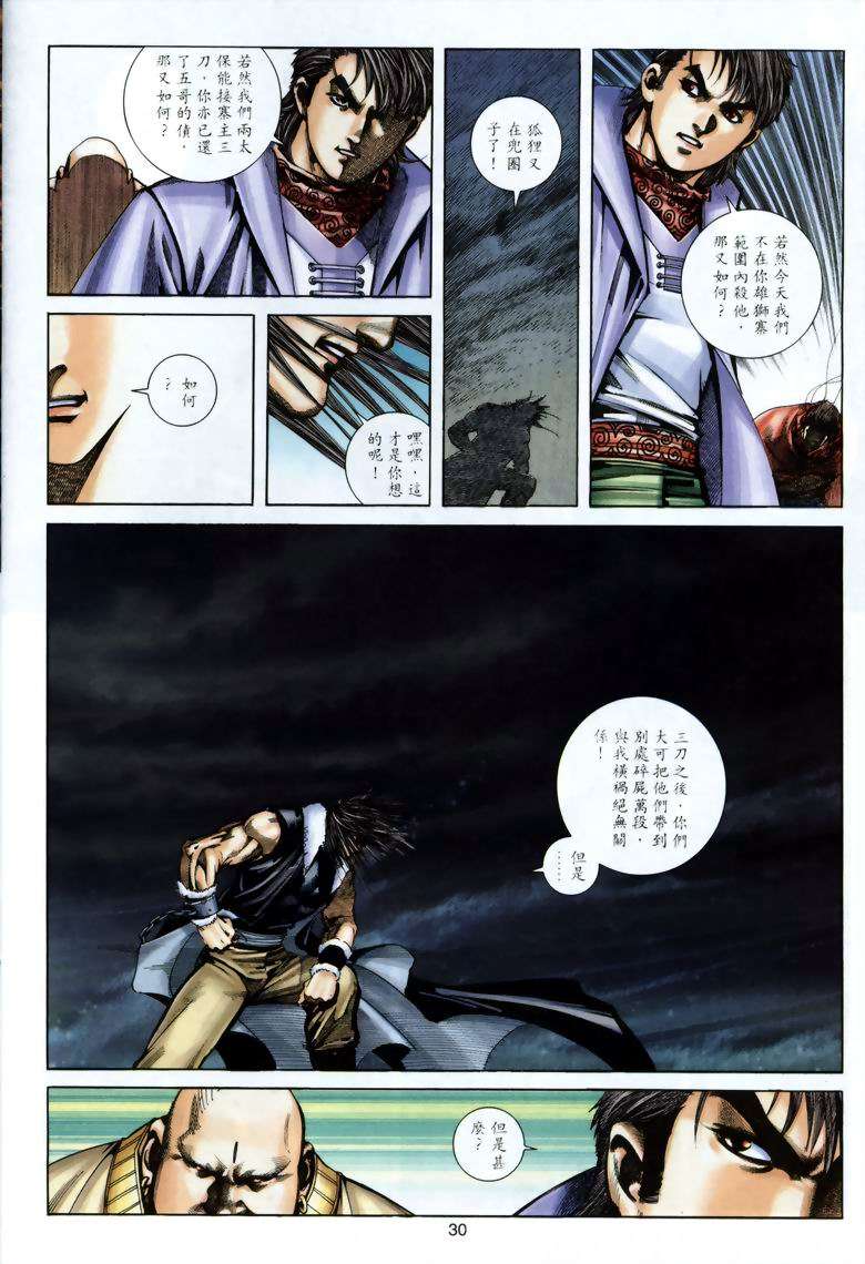 第26页