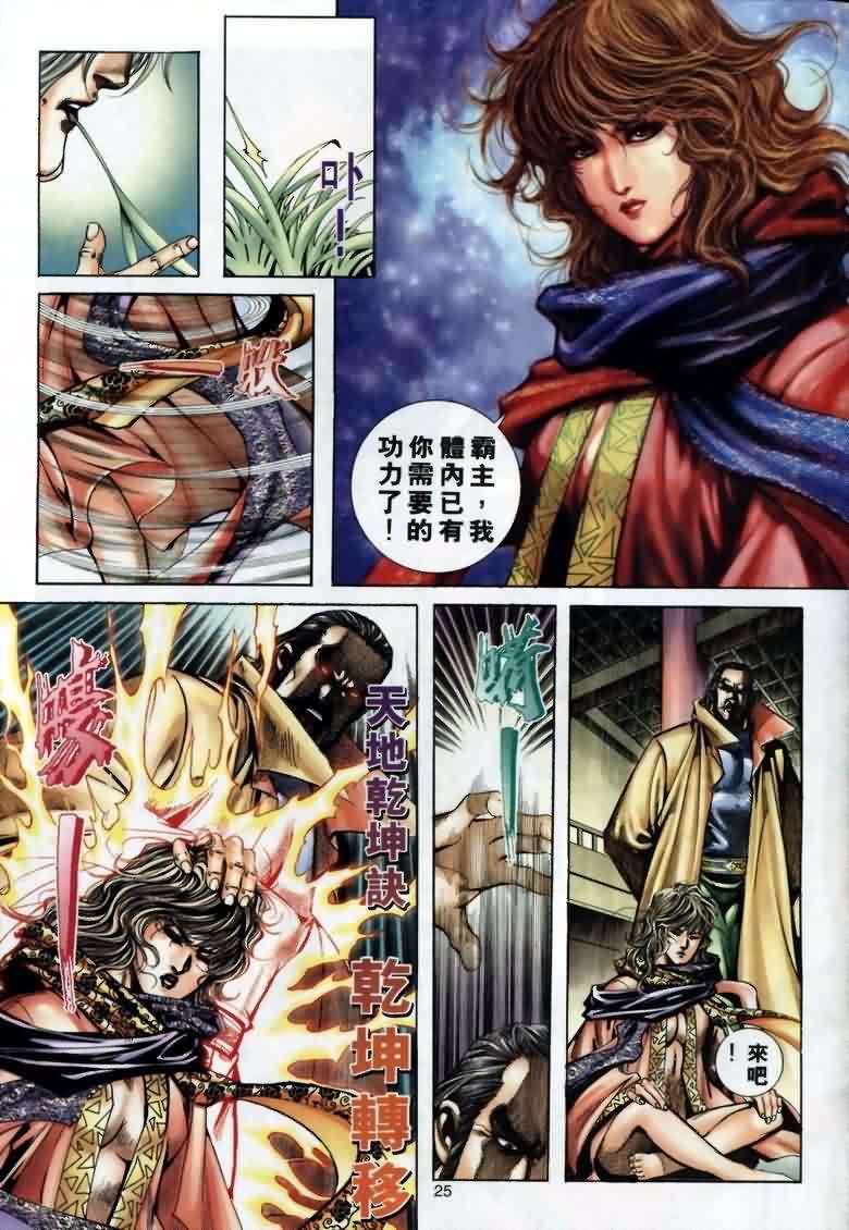 第20页