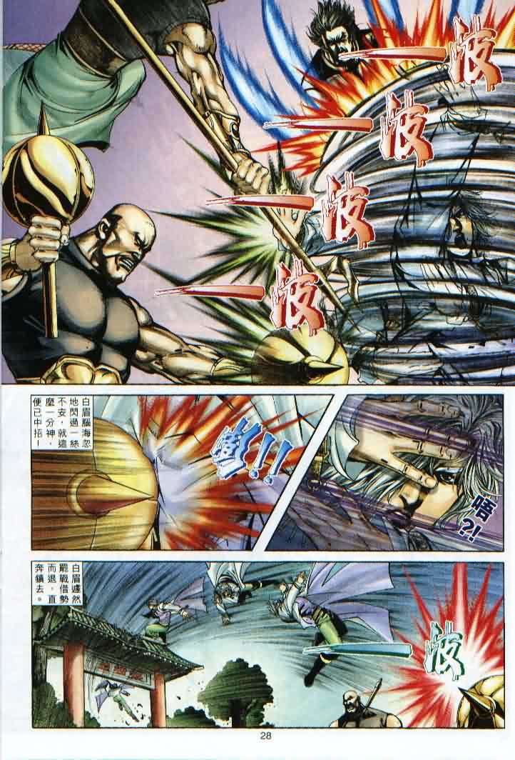 第25页