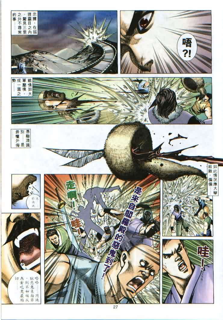 第24页