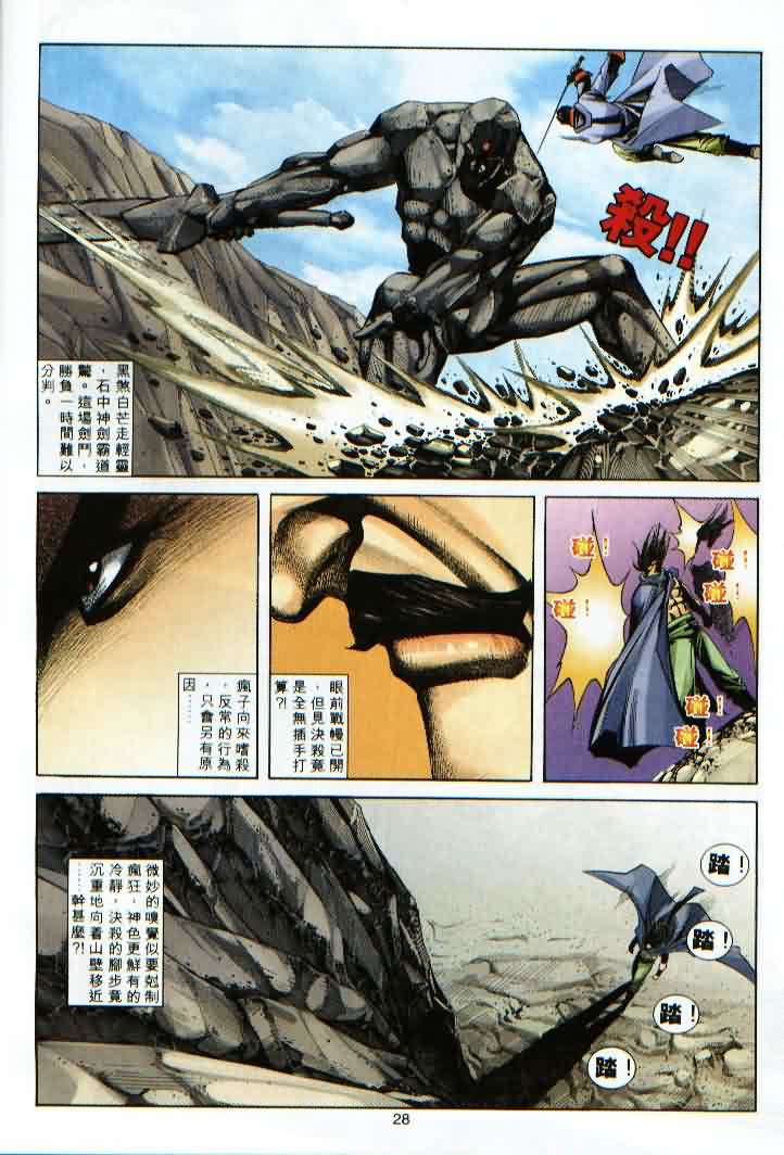 第25页