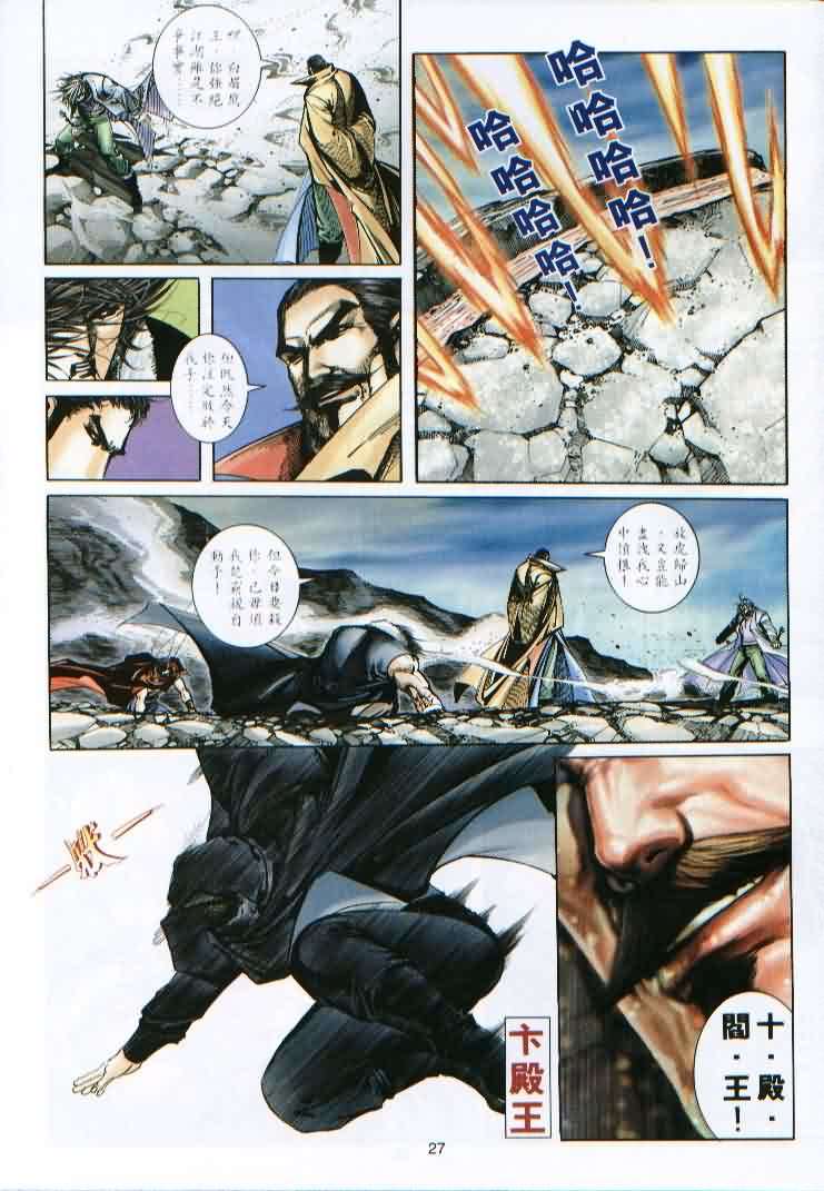 第24页