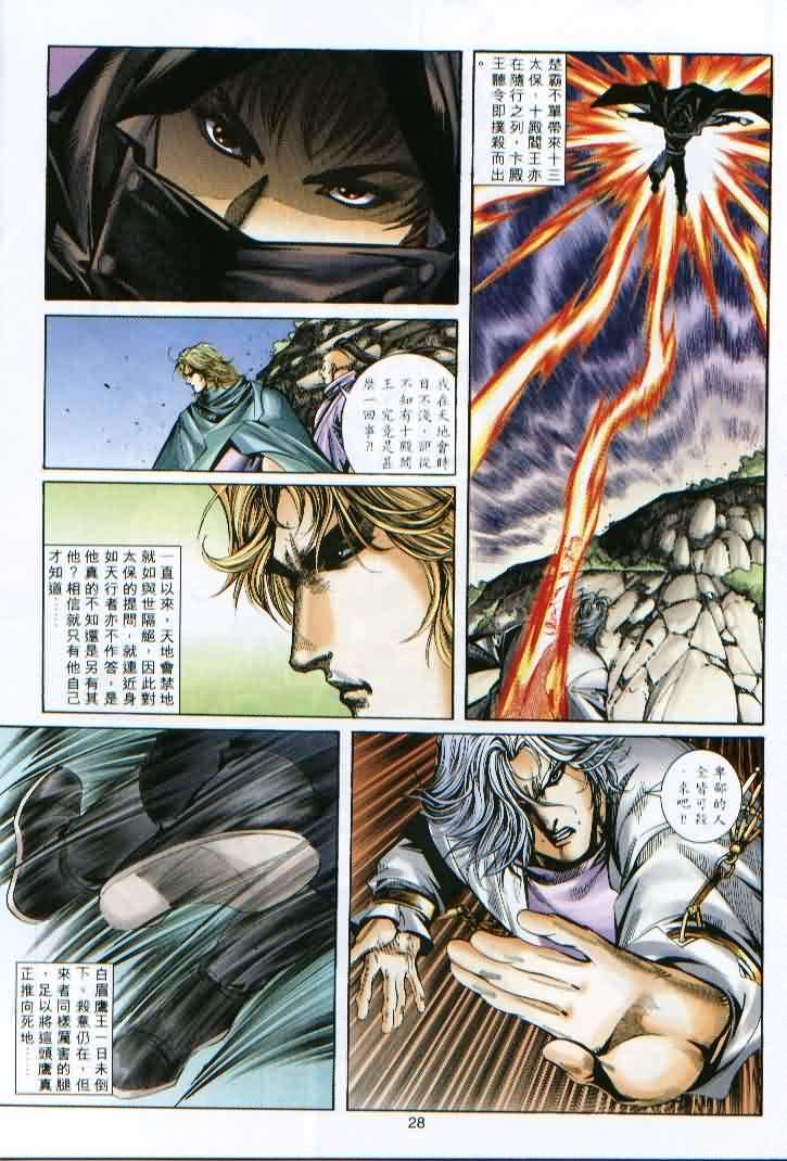 第25页