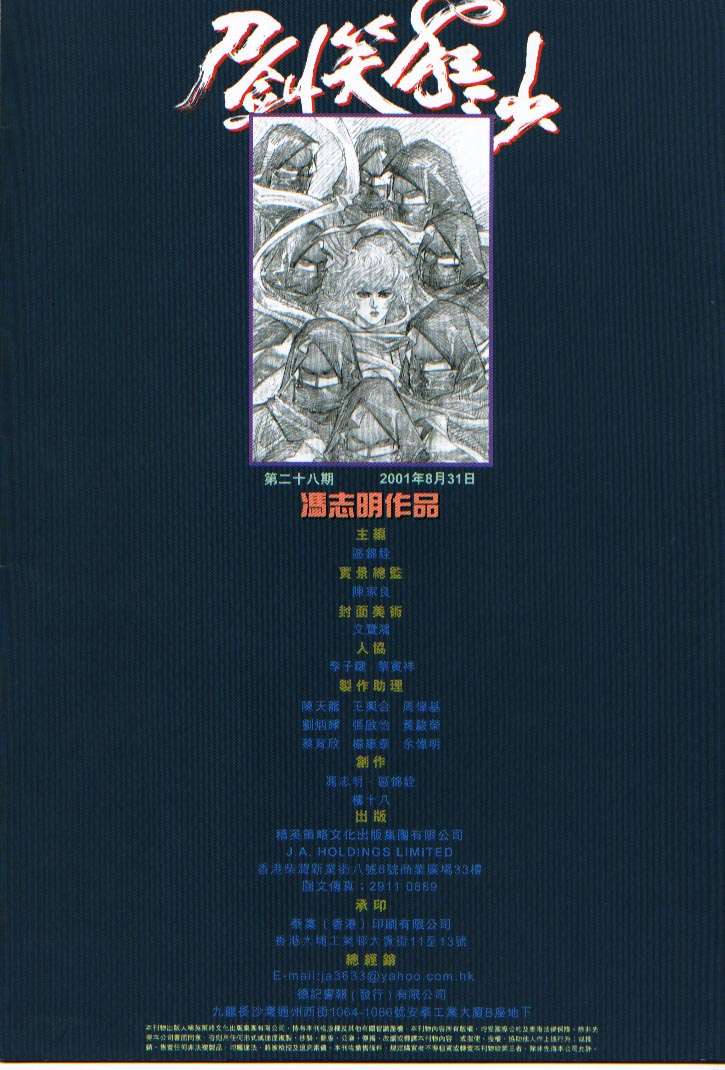 第29页