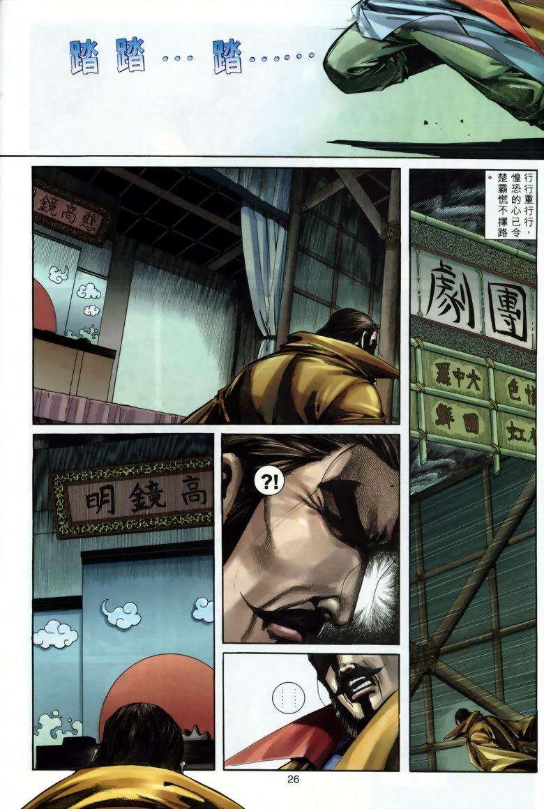第20页