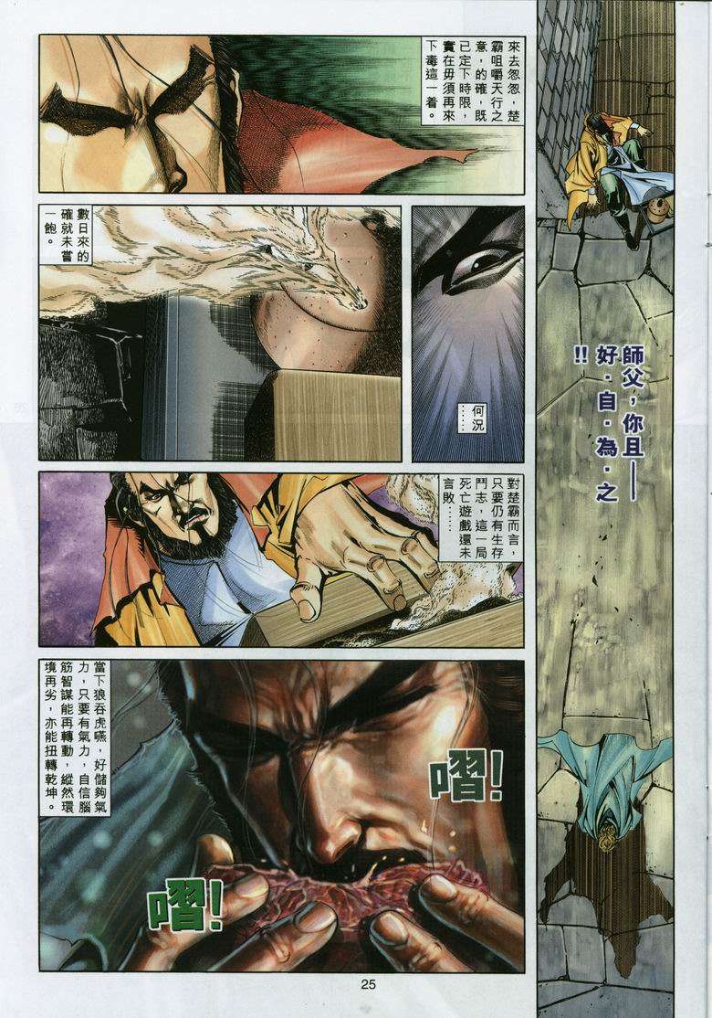 第22页