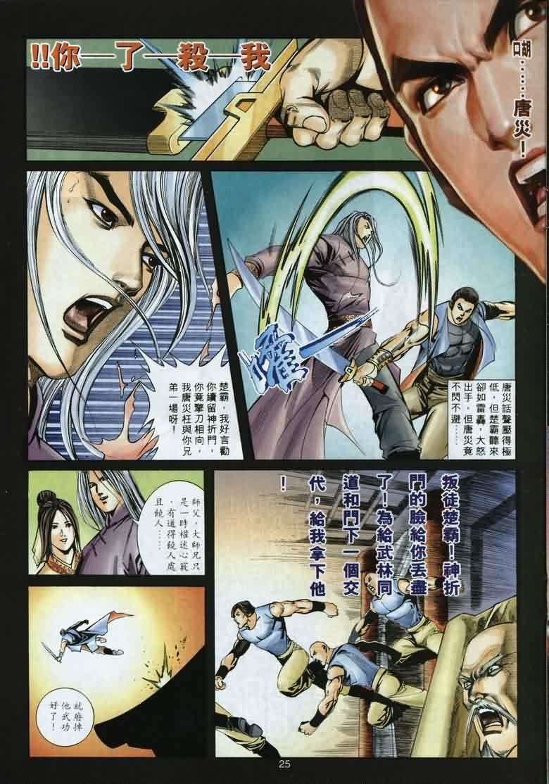 第22页