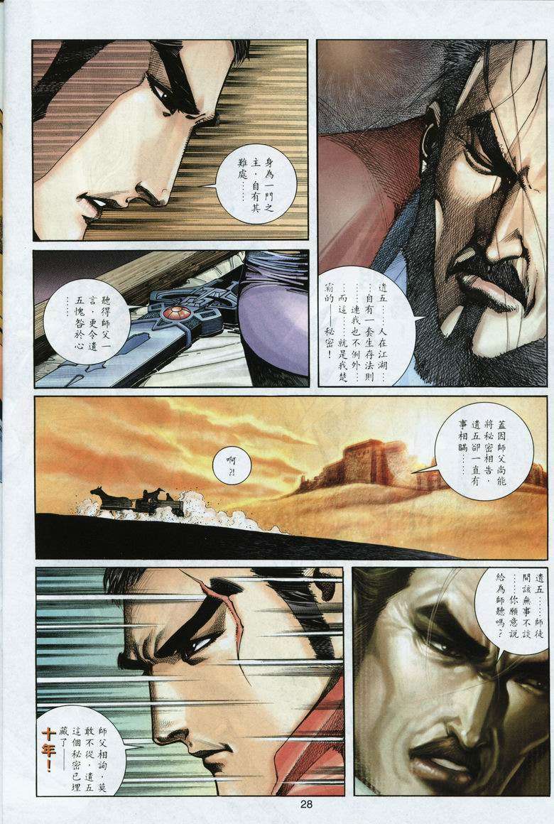 第25页