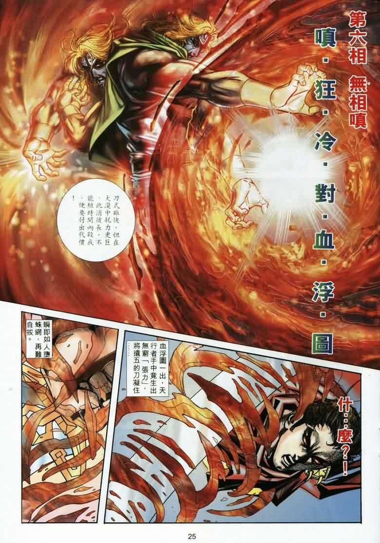 第22页