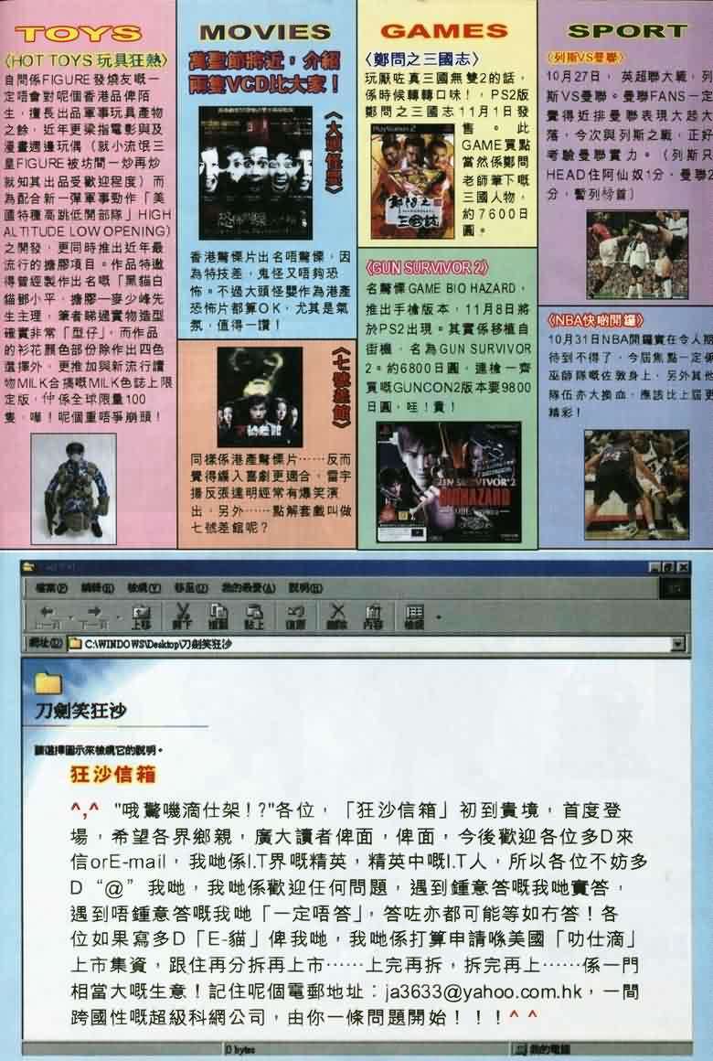 第29页