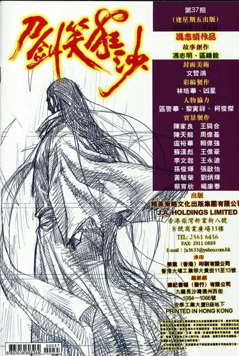 第31页