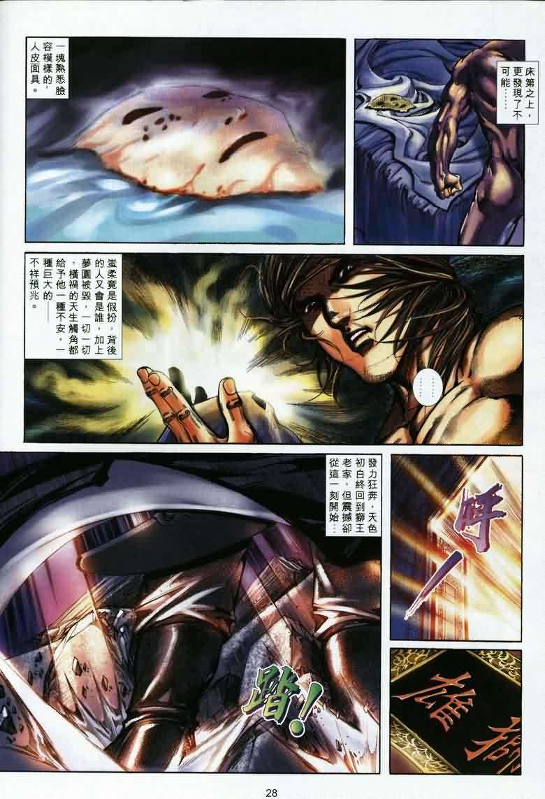 第25页