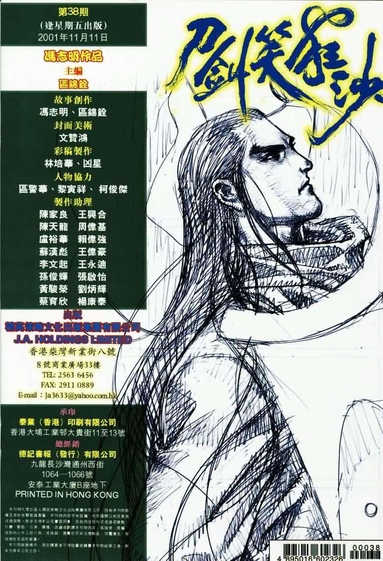 第31页
