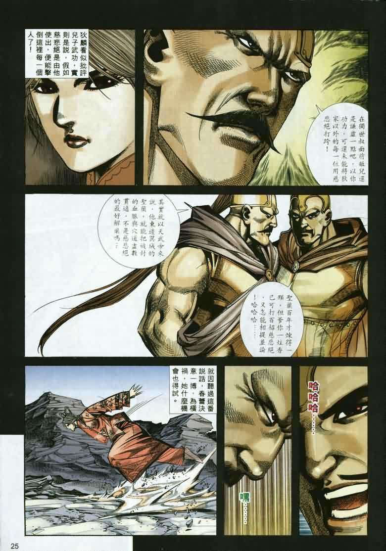 第22页