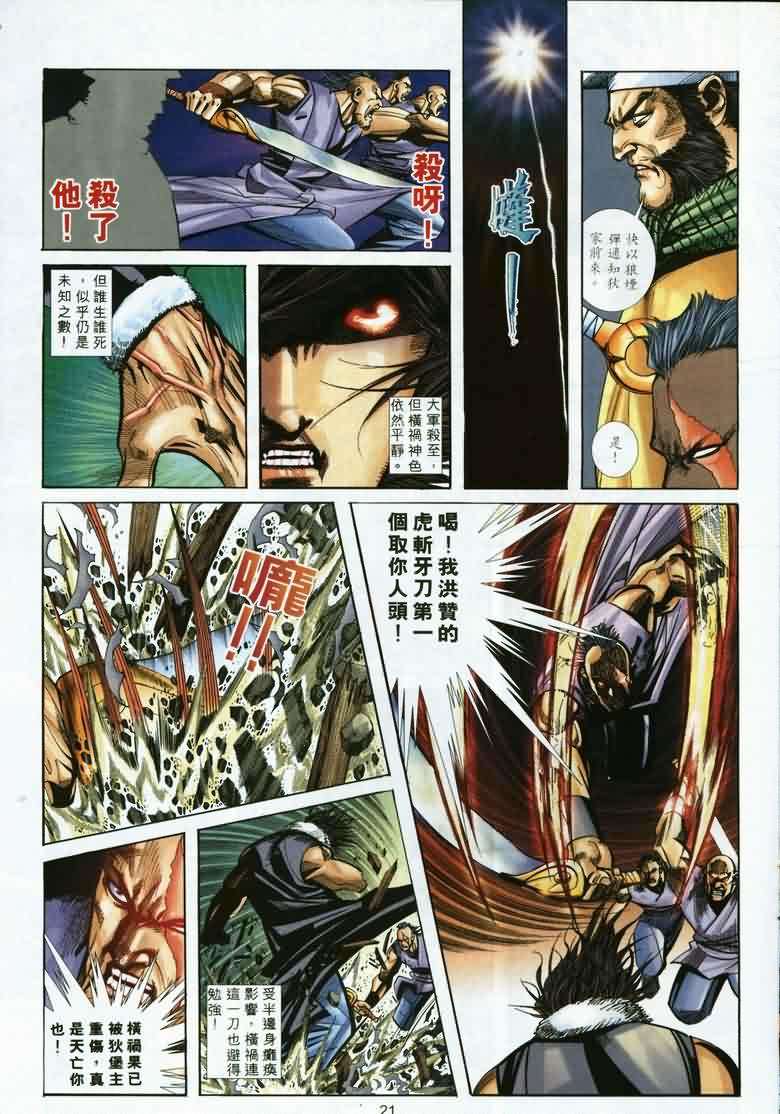 第18页