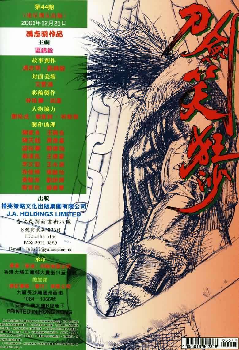 第31页