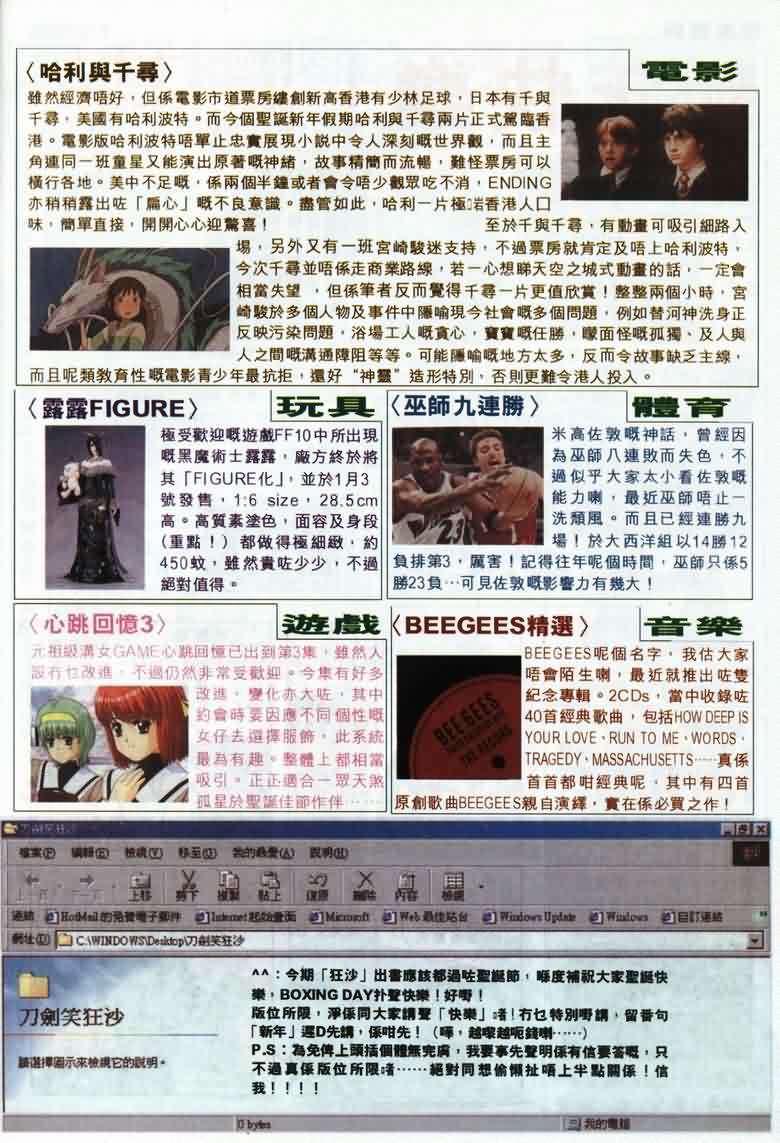 第31页