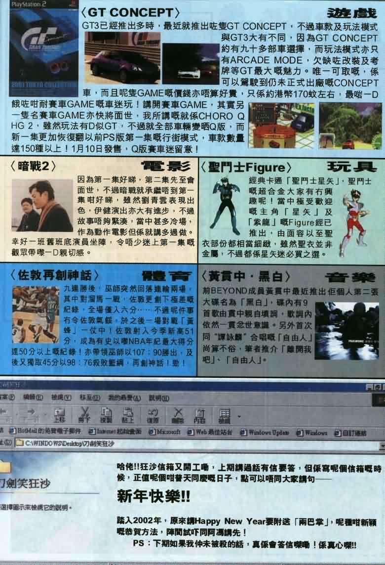 第31页