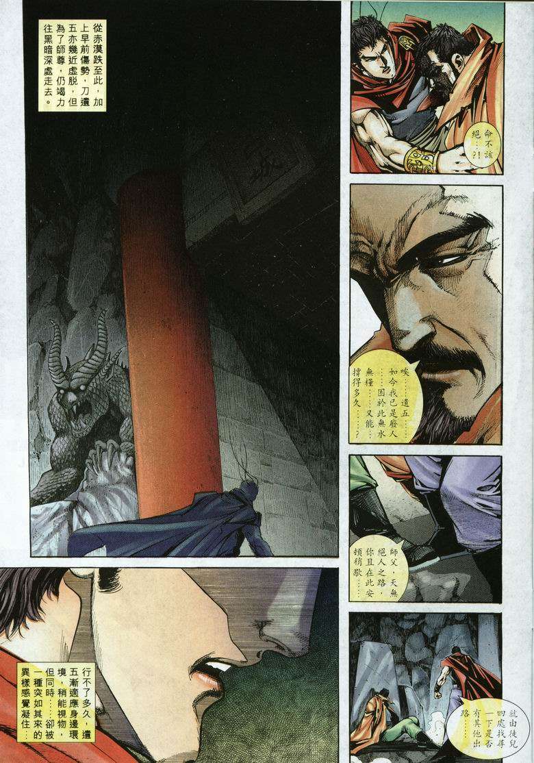 第26页