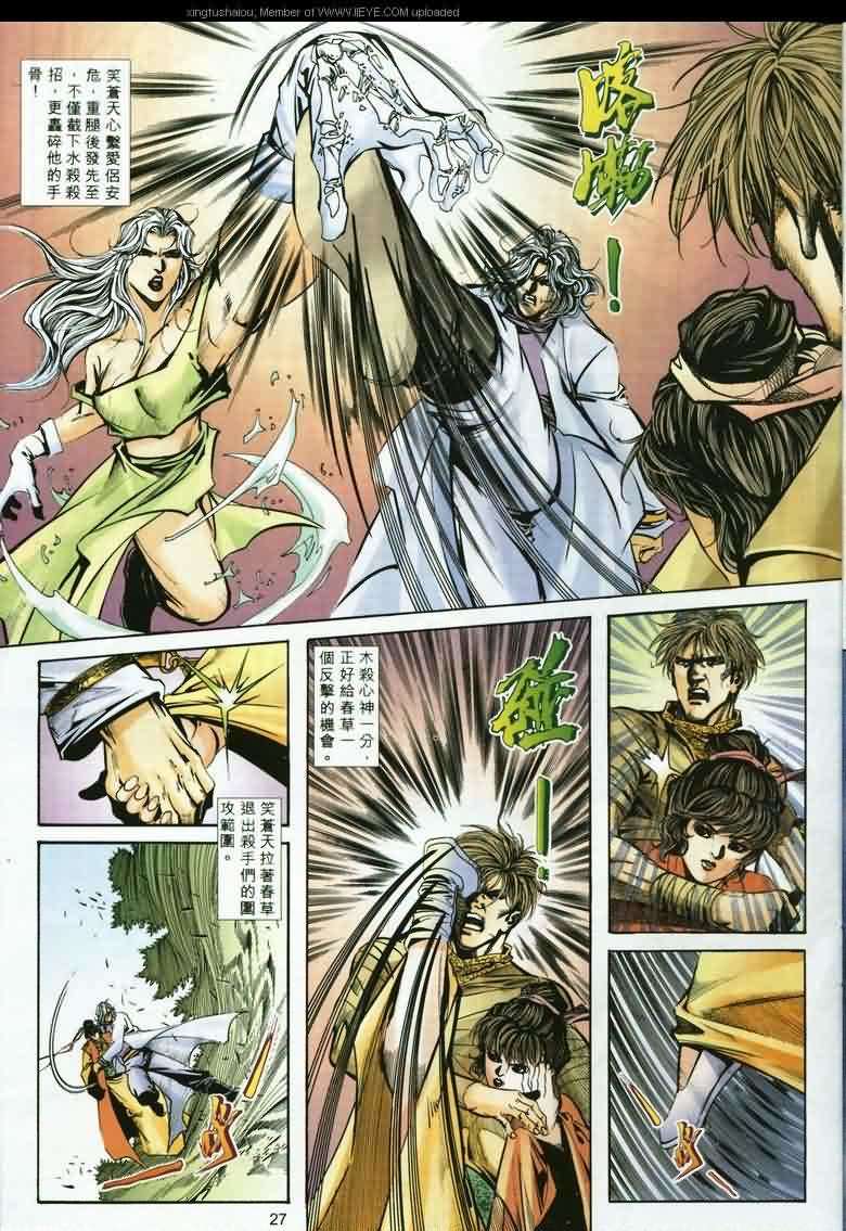 第24页