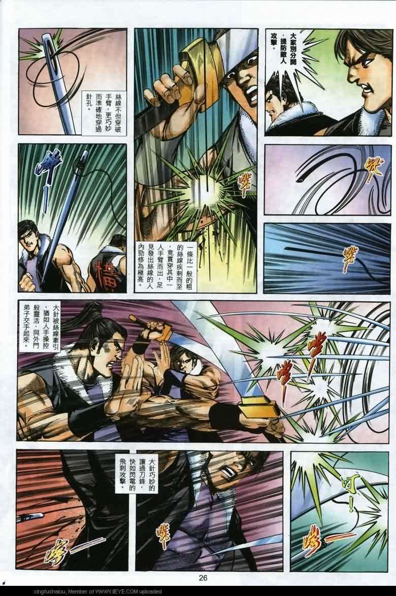 第23页