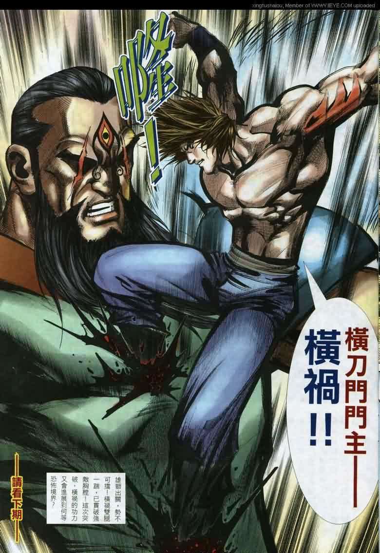 第28页