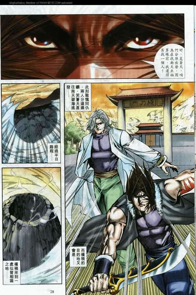 第25页