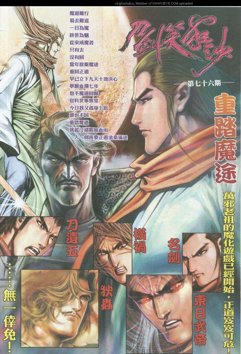 第29页