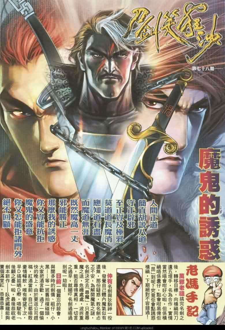 第29页