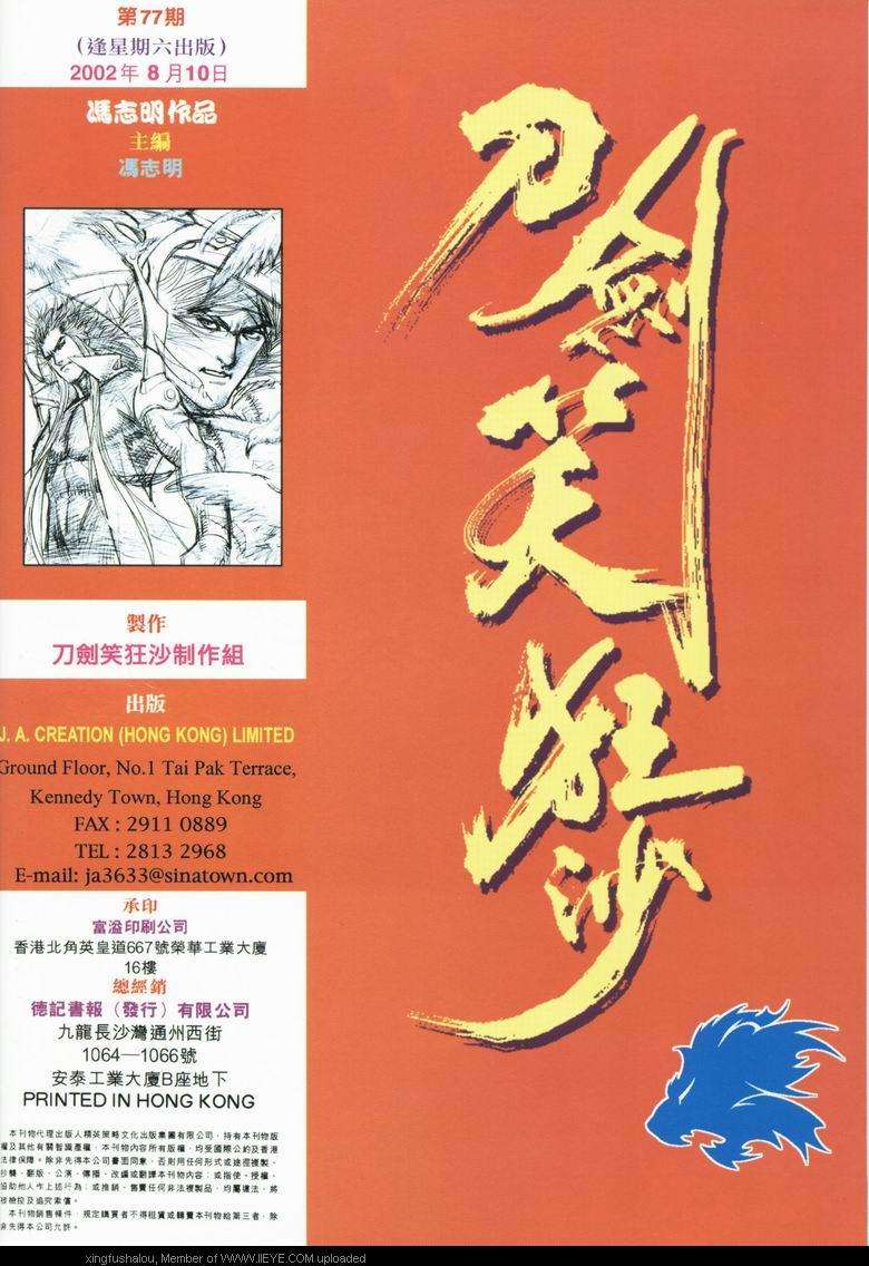 第31页
